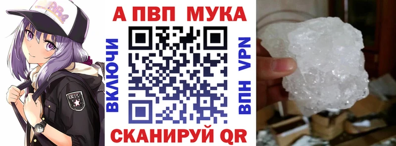 Alpha PVP Соль ОМГ ОМГ вход Оханск