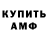 Кетамин VHQ ABDUSAME Sv