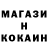 Меф кристаллы Phillip Kirk