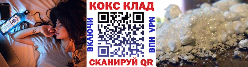 COCAIN Fish Scale Оханск