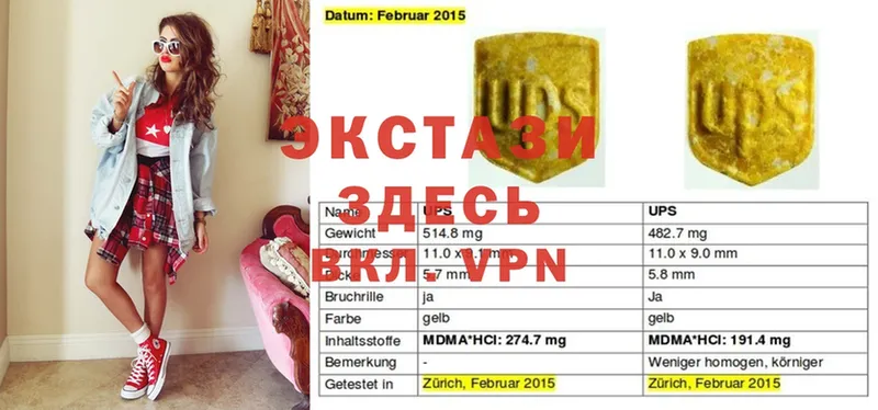 darknet клад  где можно купить   omg как войти  Оханск  Экстази ешки 