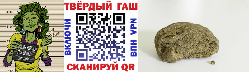 Гашиш гарик  цена   Оханск 