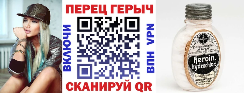 как найти закладки  Оханск  ГЕРОИН VHQ 