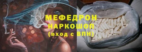 бошки Михайловка