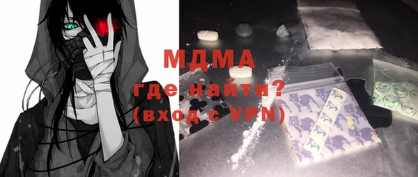 кокаин VHQ Навашино