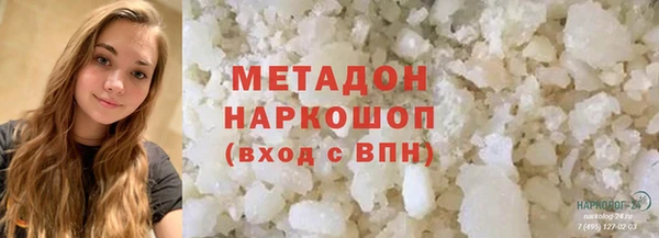 кокаин VHQ Навашино
