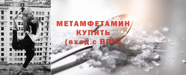 первитин Надым