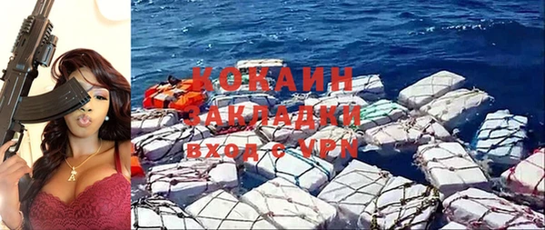 хмурый Наволоки