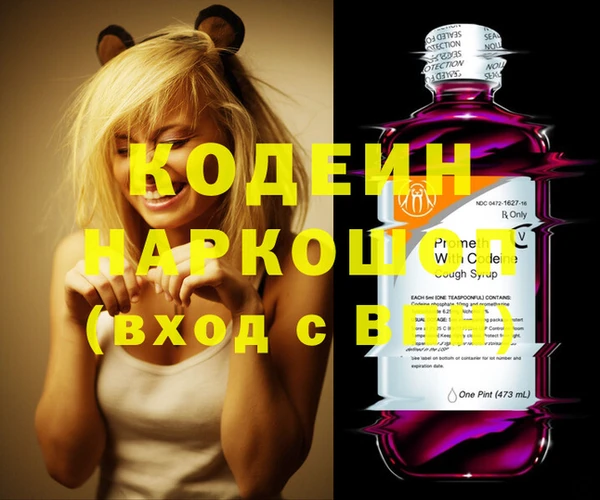 первитин Надым