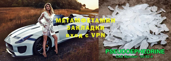 кокаин VHQ Навашино