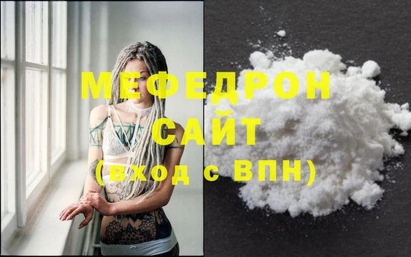 первитин Надым