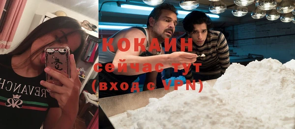 кокаин VHQ Навашино