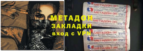 кокаин VHQ Навашино