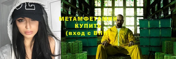 первитин Надым