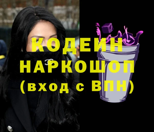 первитин Надым