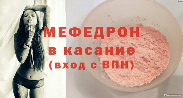 первитин Надым