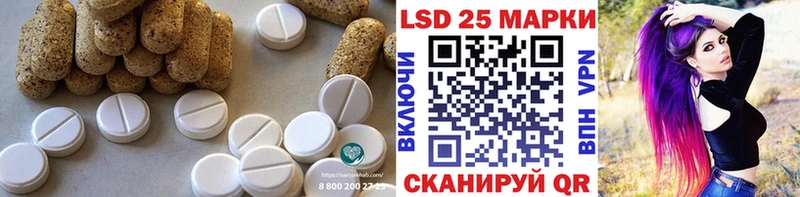 LSD-25 экстази кислота Оханск
