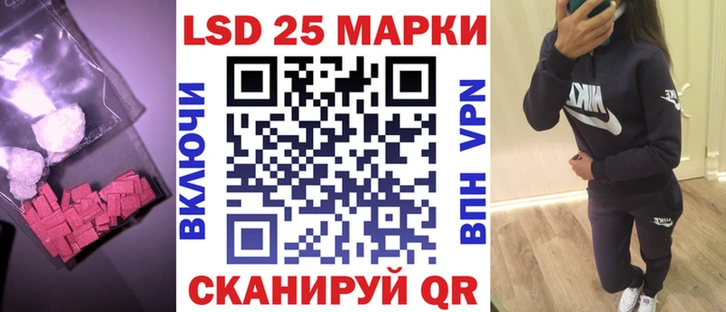 LSD-25 экстази кислота  Оханск 