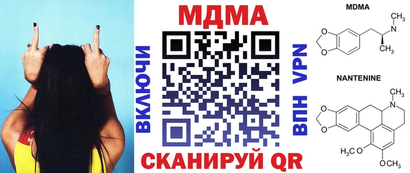KRAKEN ссылка  Оханск  МДМА молли 