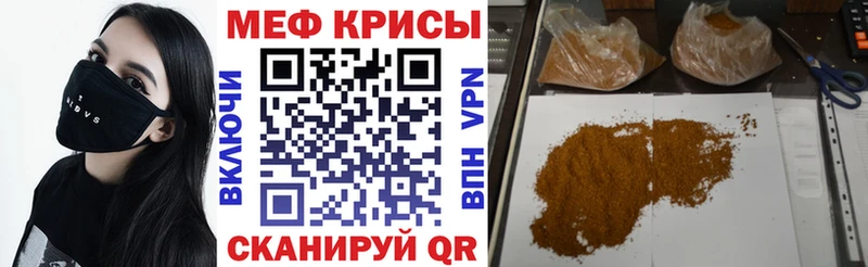 МЕФ 4 MMC  как найти наркотики  Оханск 