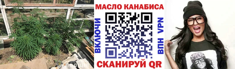 ТГК жижа  Оханск 