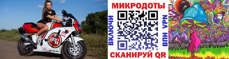 Псилоцибиновые грибы ЛСД  Оханск 