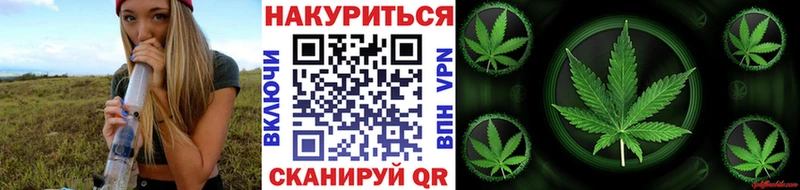 Канабис конопля  Оханск 